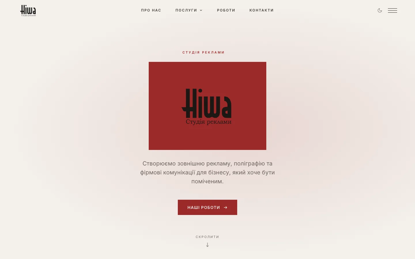Website preview for nisha.kyiv.ua